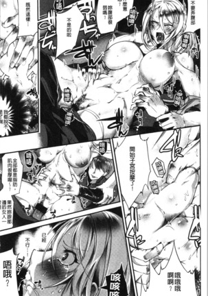 才色拳備 Page #140