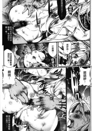才色拳備 Page #159