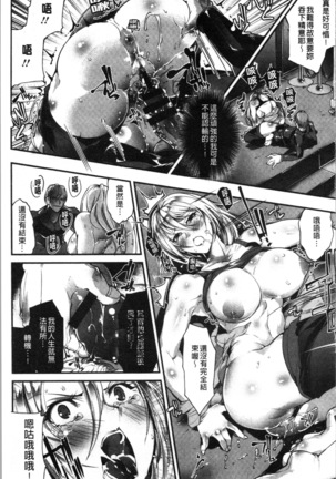 才色拳備 Page #141