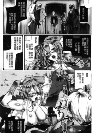 才色拳備 Page #92