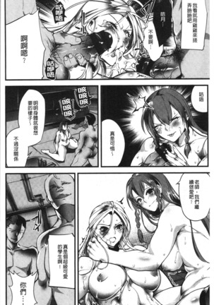 才色拳備 Page #154