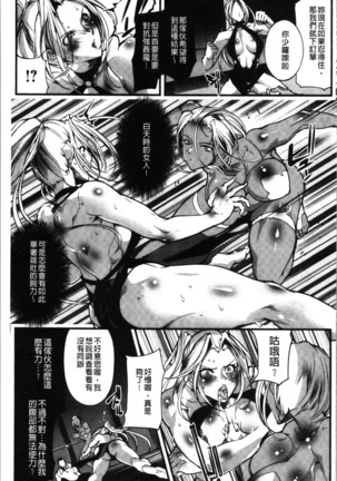 才色拳備 Page #171