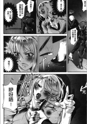 才色拳備 Page #129