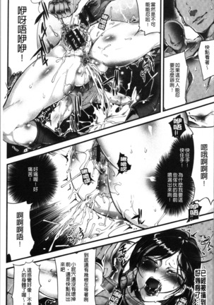 才色拳備 Page #55
