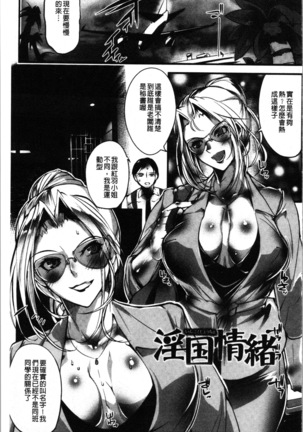 才色拳備 Page #167