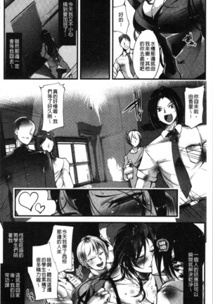 才色拳備 Page #108