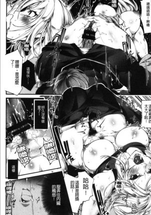 才色拳備 Page #139
