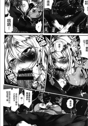 才色拳備 Page #135