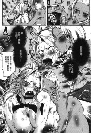才色拳備 Page #174