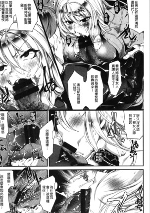 才色拳備 Page #134