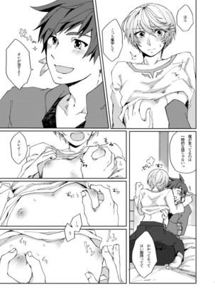 Image 9311877