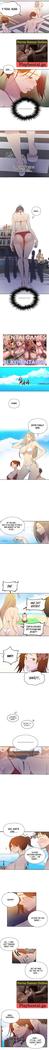 비밀수업  | SECRET CLASS Ch. 54