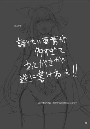 Image 9729291