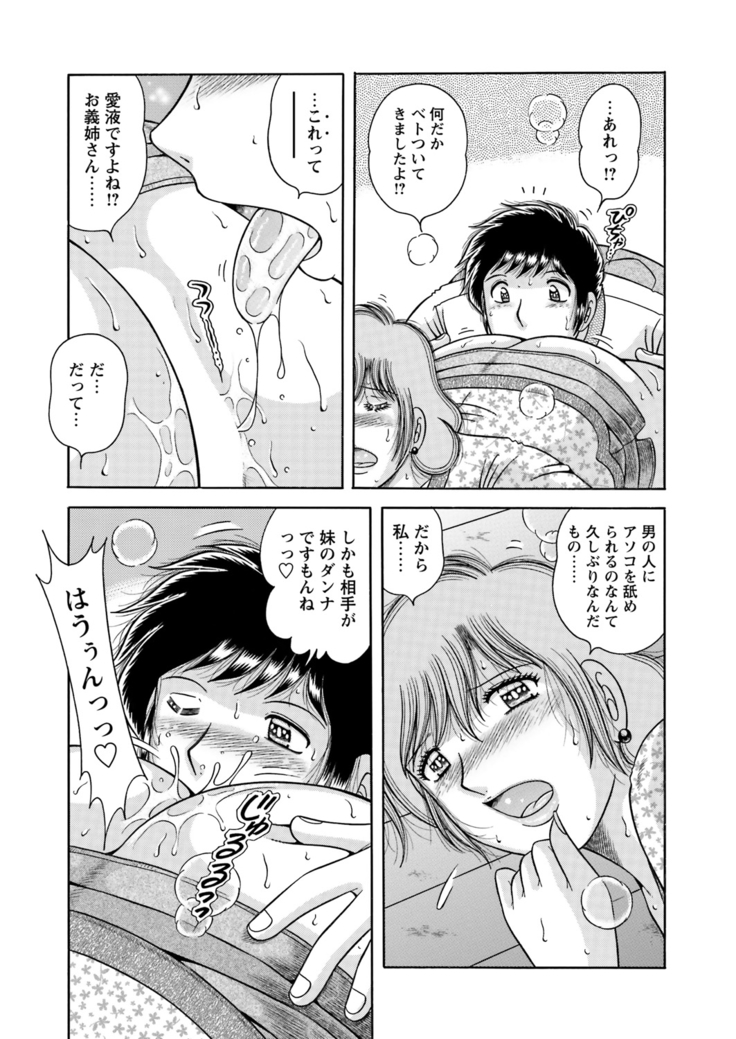 WEB Bazooka Vol.9