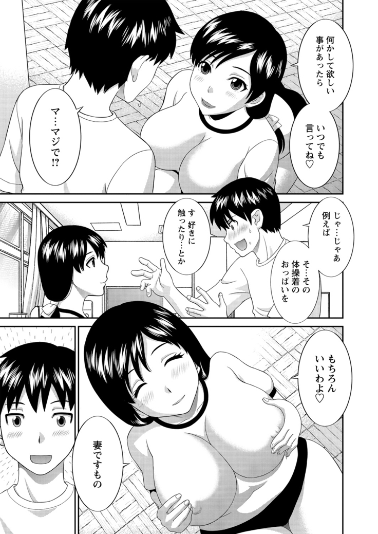 WEB Bazooka Vol.9