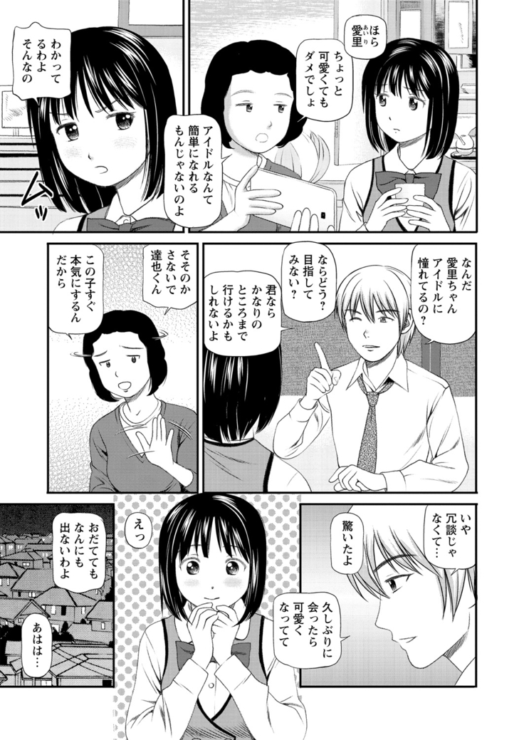 WEB Bazooka Vol.9