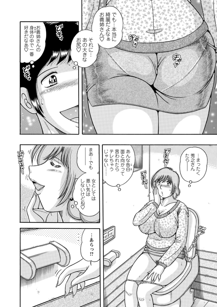 WEB Bazooka Vol.9
