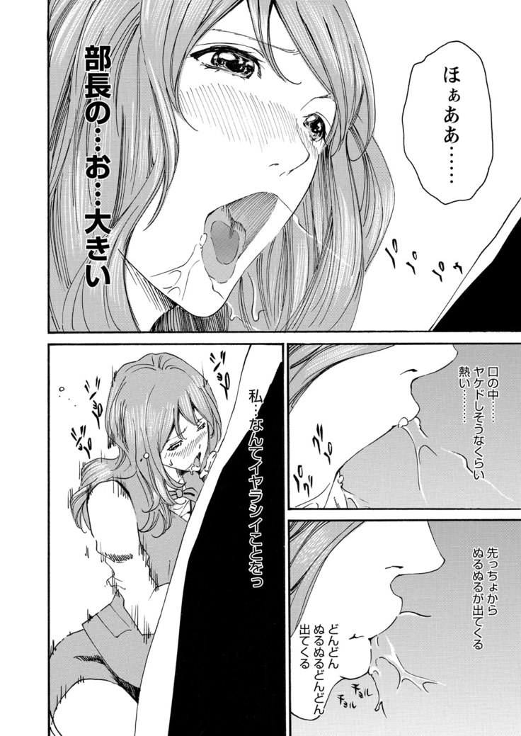 WEB Bazooka Vol.9