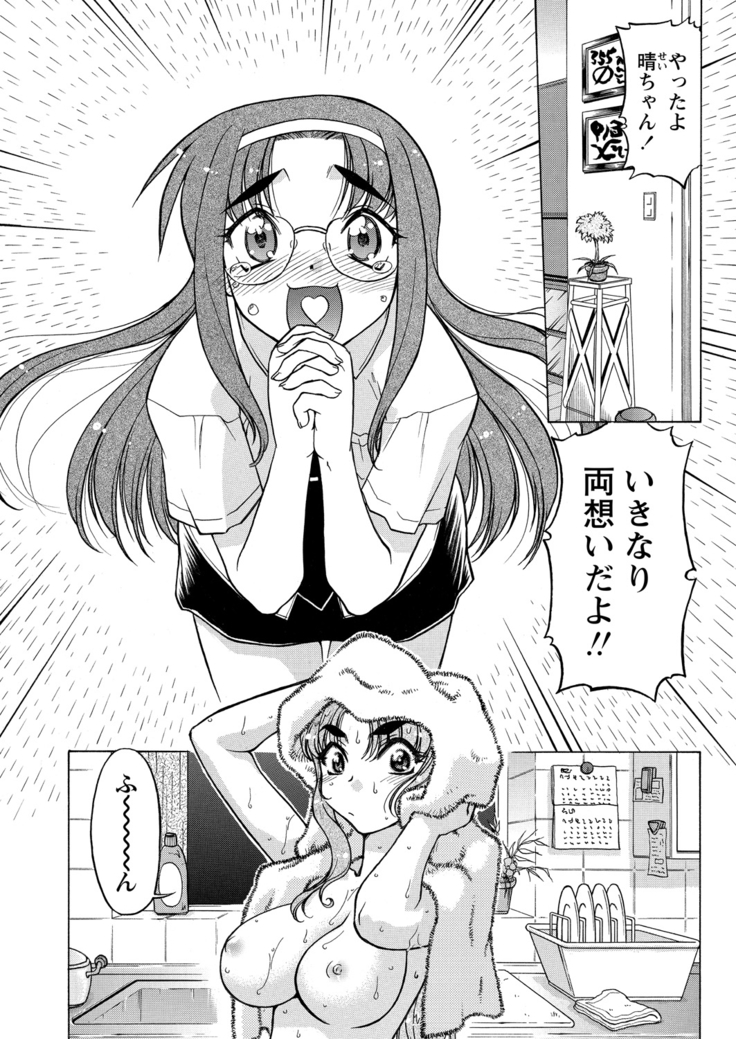 WEB Bazooka Vol.9