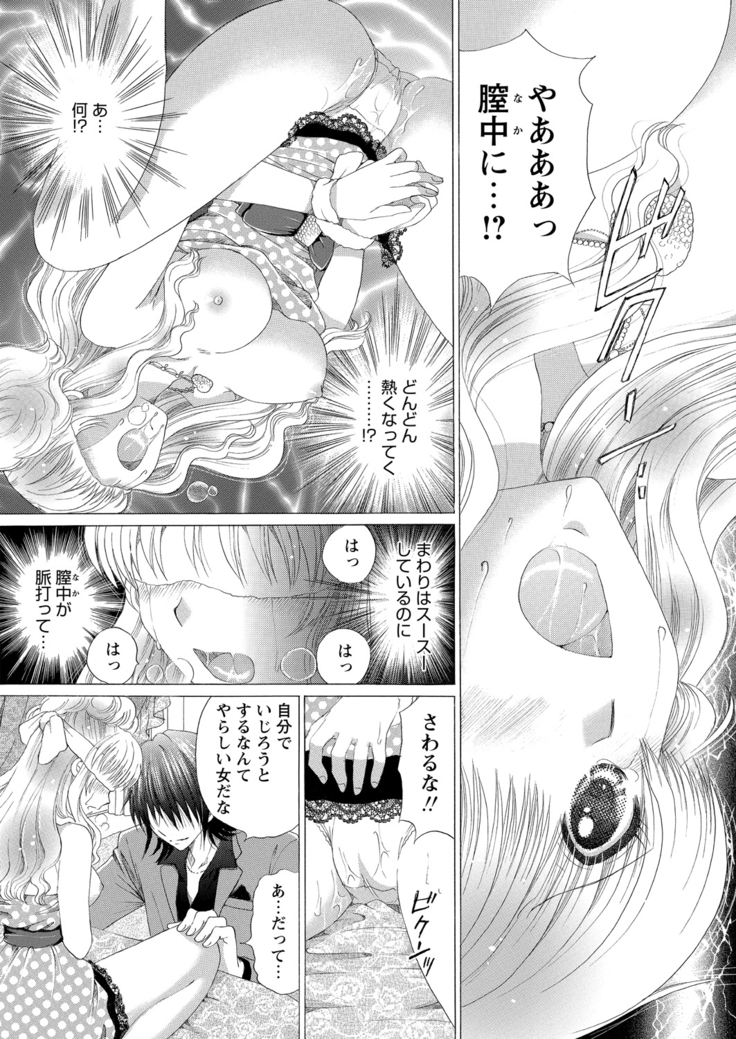 WEB Bazooka Vol.9