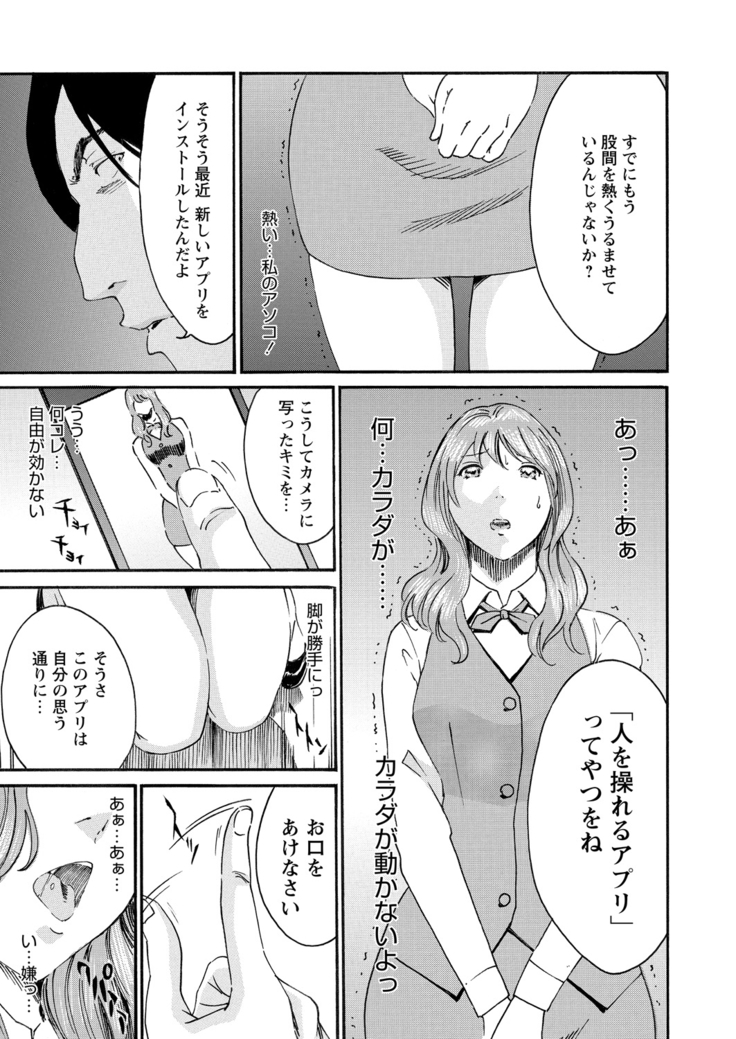 WEB Bazooka Vol.9
