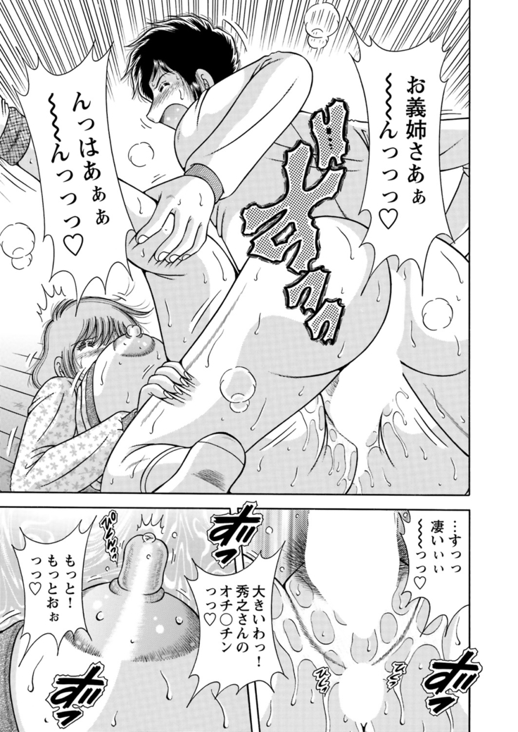 WEB Bazooka Vol.9