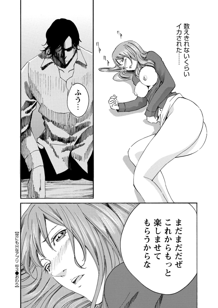 WEB Bazooka Vol.9