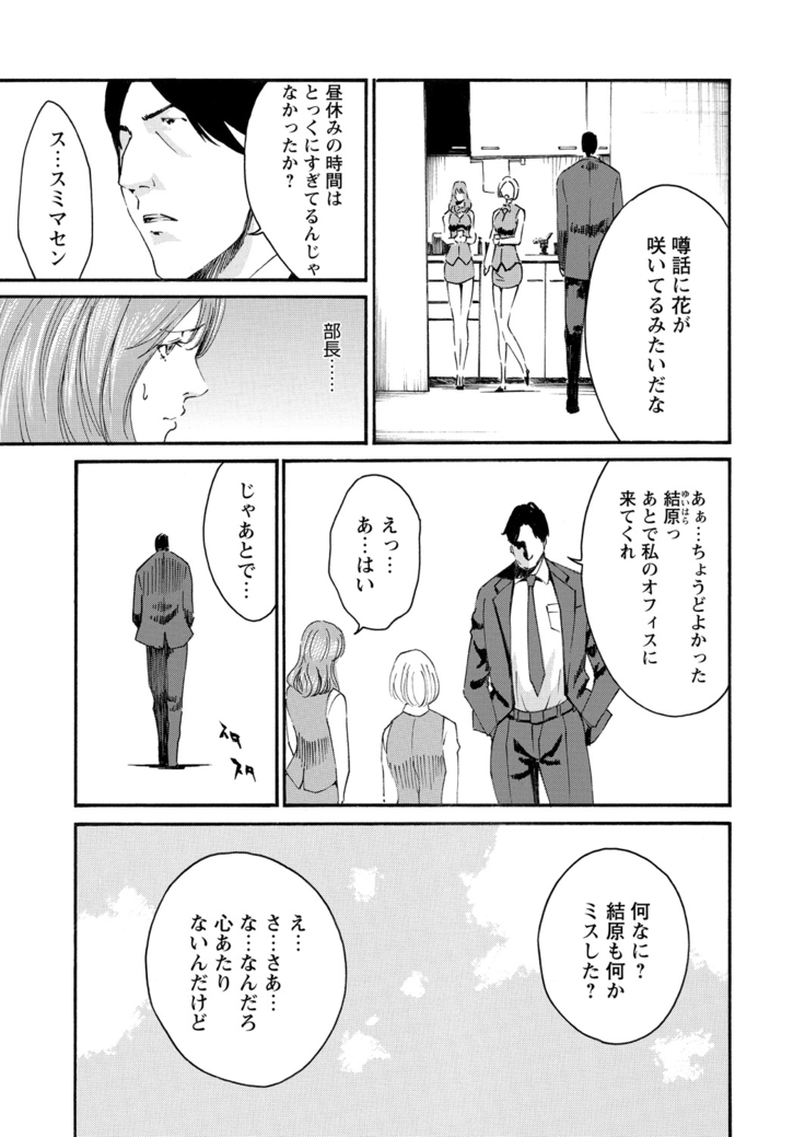 WEB Bazooka Vol.9