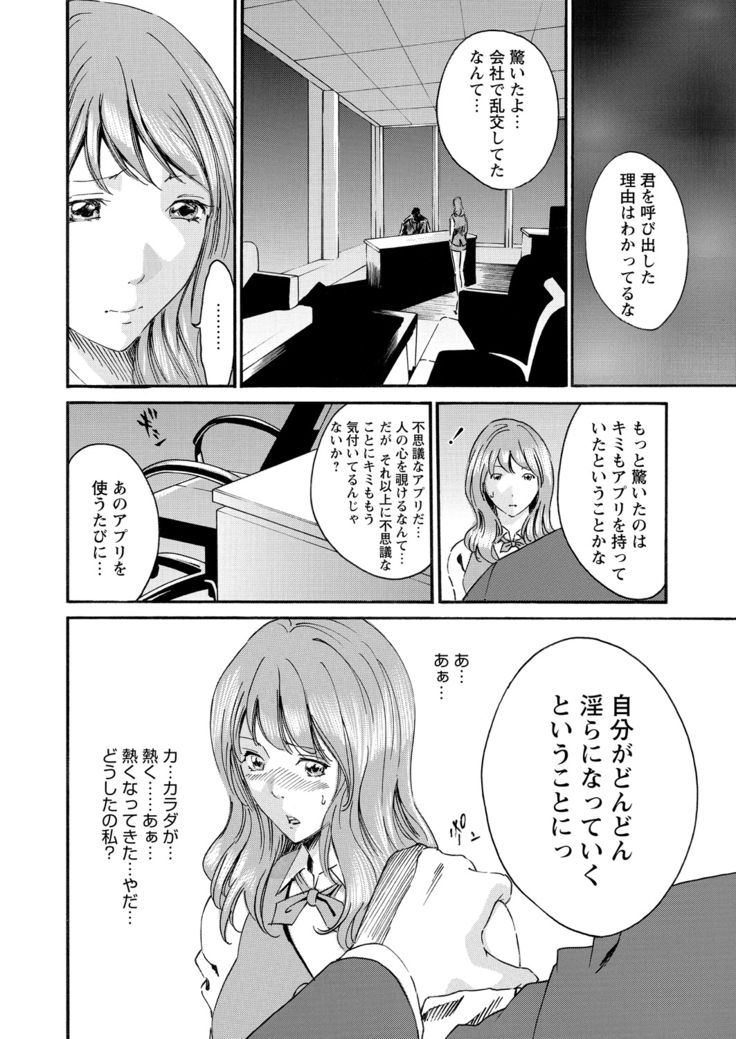 WEB Bazooka Vol.9