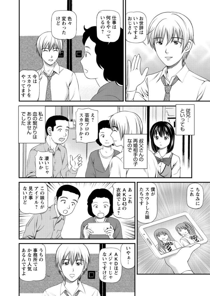 WEB Bazooka Vol.9