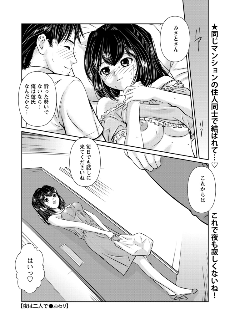 WEB Bazooka Vol.9