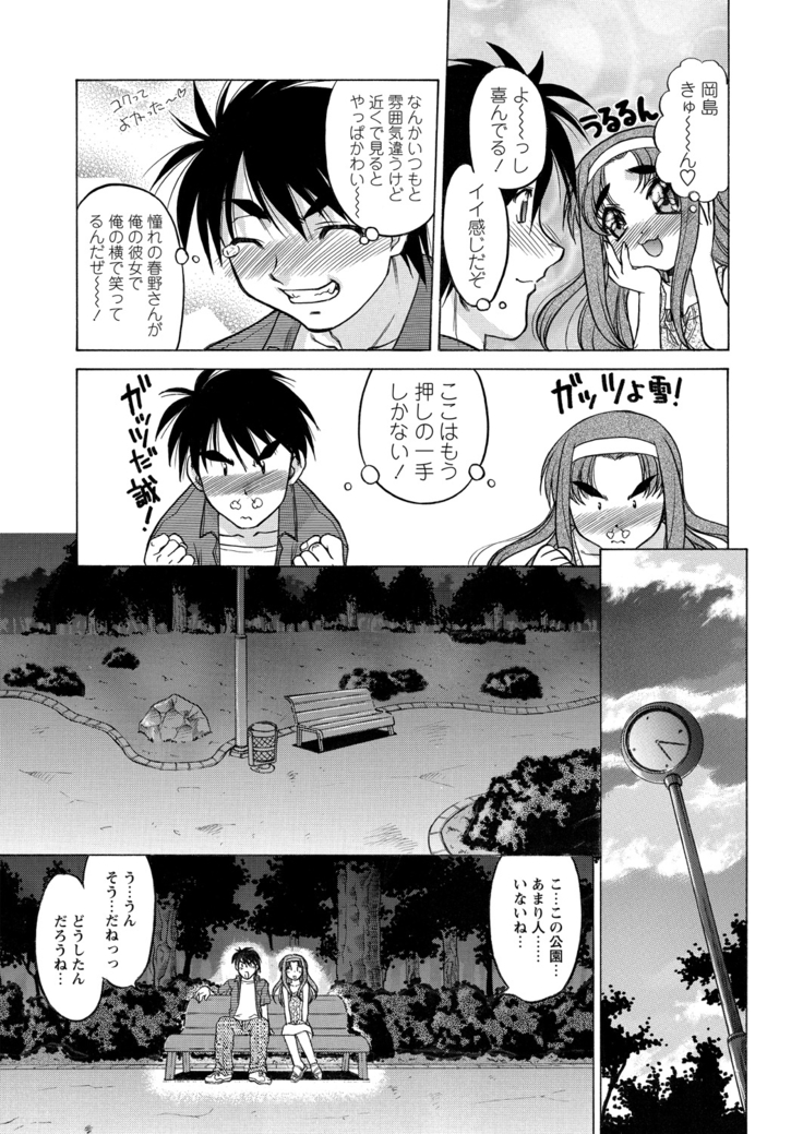 WEB Bazooka Vol.9