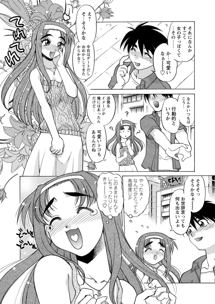 WEB Bazooka Vol.9