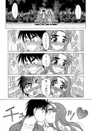 WEB Bazooka Vol.9 Page #73