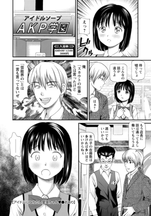 WEB Bazooka Vol.9 Page #49