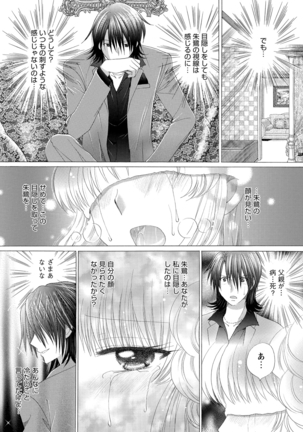WEB Bazooka Vol.9 Page #129