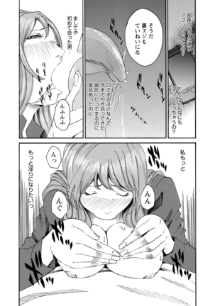 WEB Bazooka Vol.9 Page #116