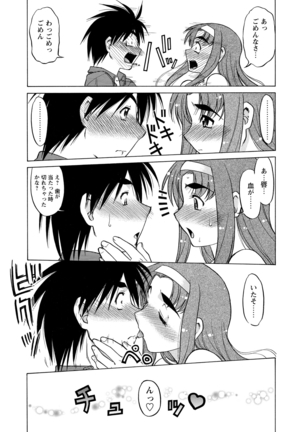 WEB Bazooka Vol.9 Page #74