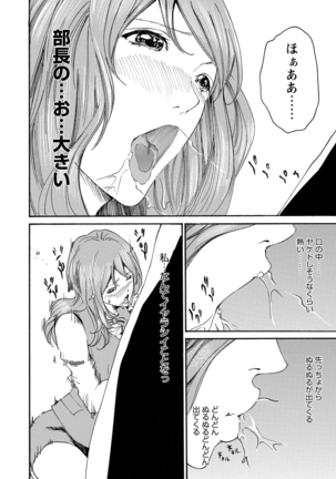 WEB Bazooka Vol.9 Page #109