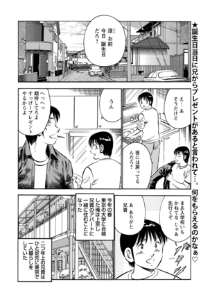 WEB Bazooka Vol.9 Page #137