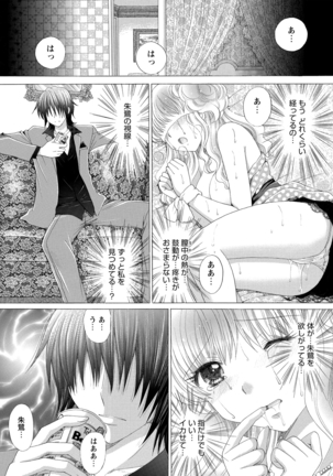 WEB Bazooka Vol.9 Page #128