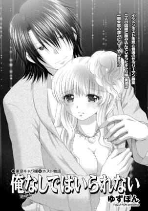 WEB Bazooka Vol.9 Page #120