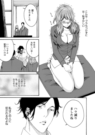 WEB Bazooka Vol.9 Page #112