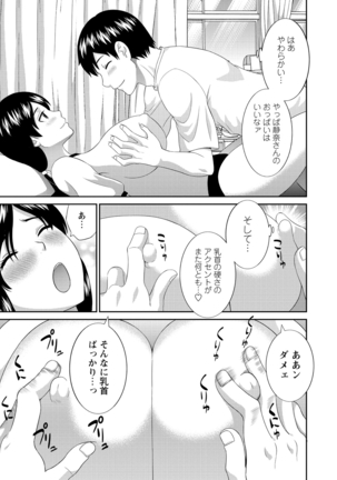 WEB Bazooka Vol.9 Page #22