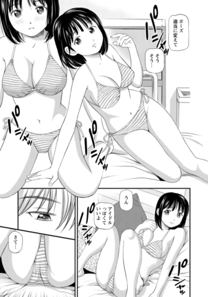 WEB Bazooka Vol.9 Page #40