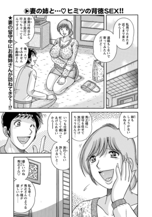 WEB Bazooka Vol.9 Page #156