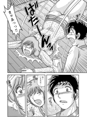 WEB Bazooka Vol.9 Page #161