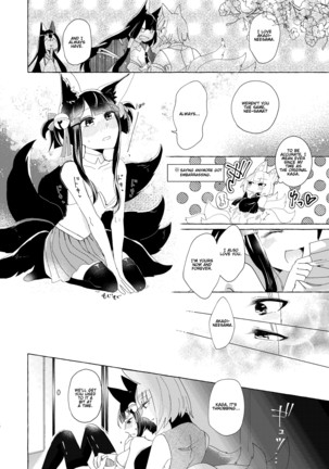 Akagi-chan wa o kusuri o nomanai | Akagi-chan Won't Take Her Medicine - Page 9