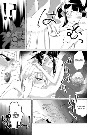 Akagi-chan wa o kusuri o nomanai | Akagi-chan Won't Take Her Medicine Page #12