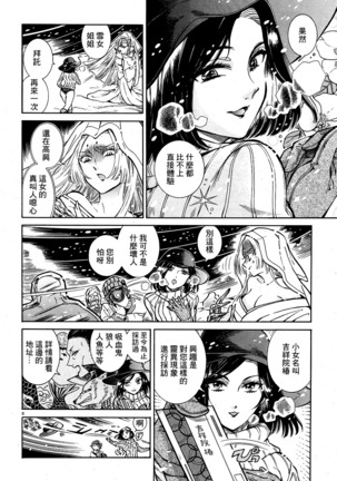 Image 8481817
